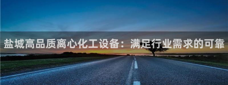 新航娱乐扣款是什么消费