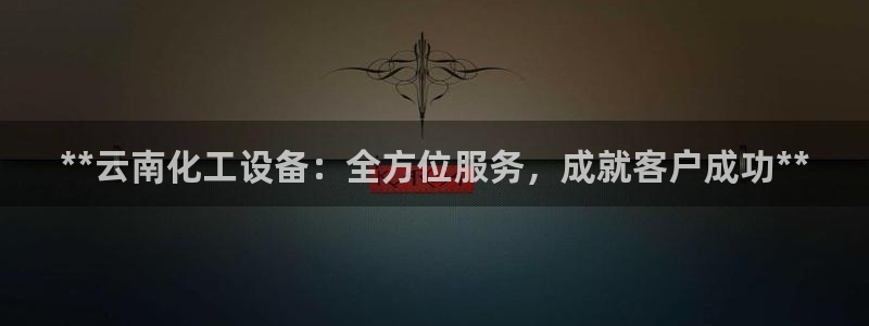 新航娱乐最新消息