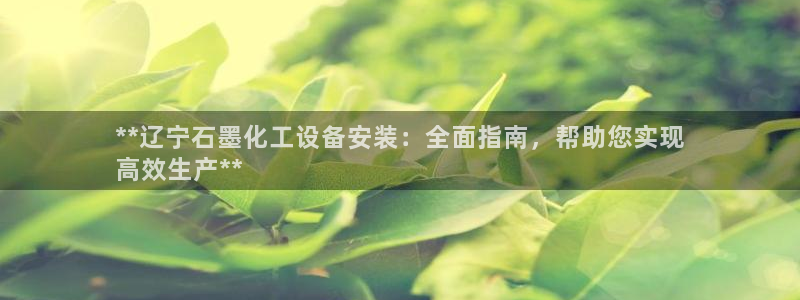 新航娱乐招商率合作 485624 怎么样