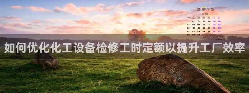 新航娱乐探索无限撼底空间