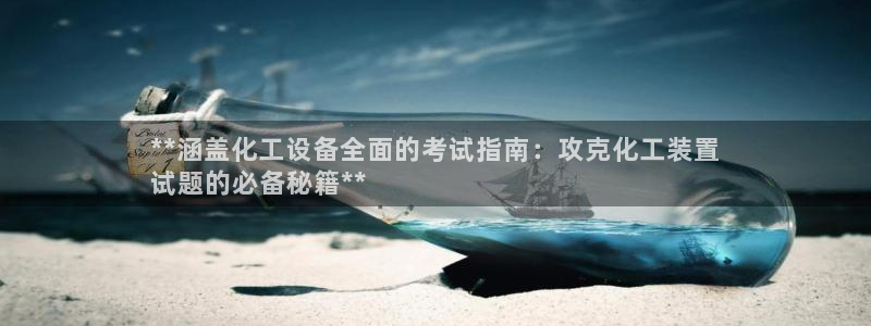 新航娱乐app最新版本更新内容是什么呢
