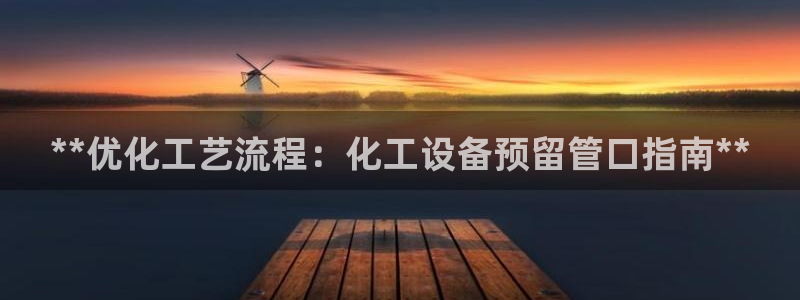 新航娱乐app最新版本更新内容是什么呢