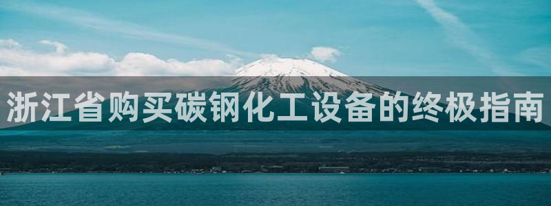 新航娱乐的背景和历史背景