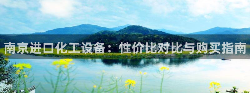 新航娱乐最新消息
