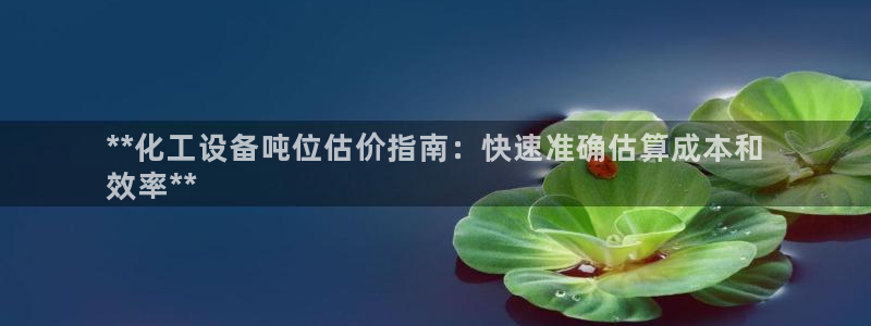 新航娱乐app手机版官网下载