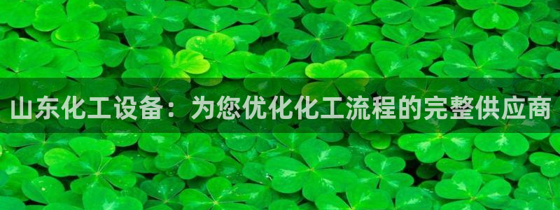 新航娱乐背后的老板是谁