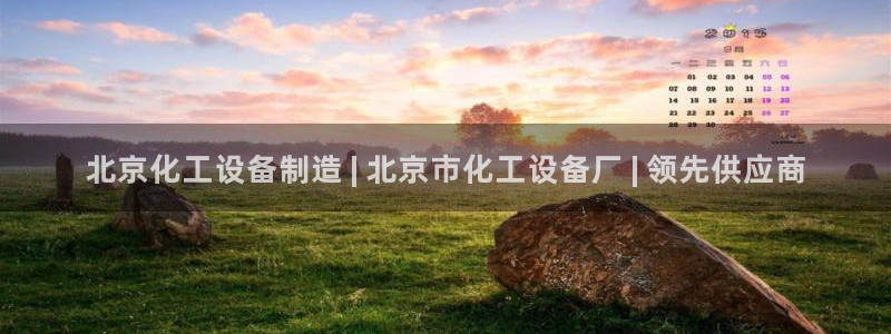新航娱乐皮皮虾