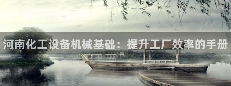 新航娱乐平台登录蒋渭水