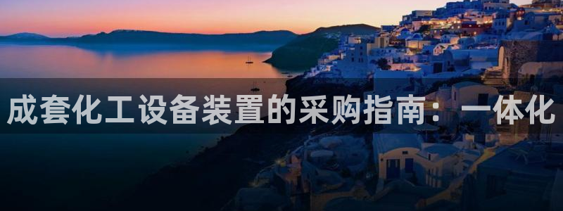 新航娱乐公司扣费流程详解