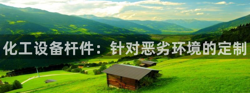 新航娱乐属于什么级别