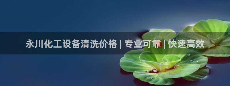 新航娱乐扣款后还能重新扣吗怎么操作