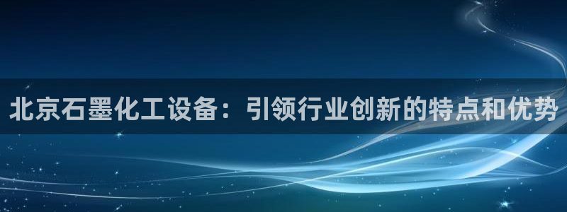 新航娱乐扣款怎么退款申请