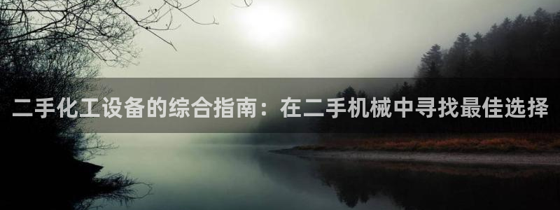 新航娱乐扣款