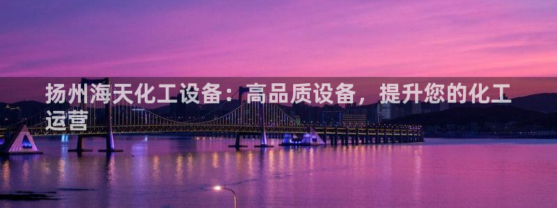 新航娱乐扣费是什么费用啊多少钱