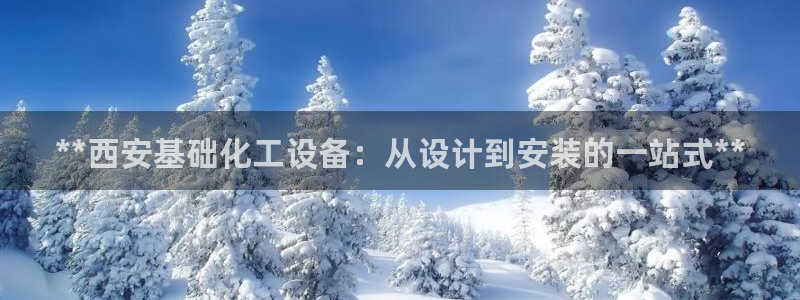 新航娱乐扣款7IIIIII