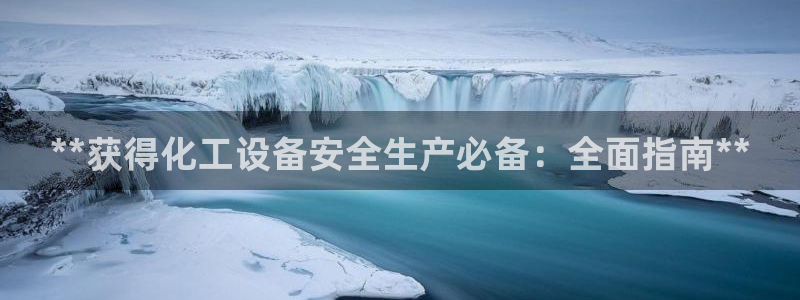 新航娱乐扣款怎么退款申请