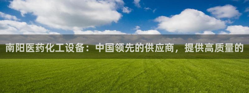 新航娱乐app最新版本更新内容介绍大全