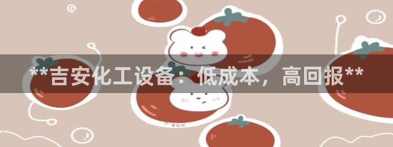 新航娱乐扣款详情