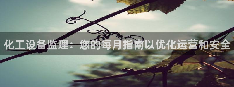 新航娱乐探索无限撼底空间