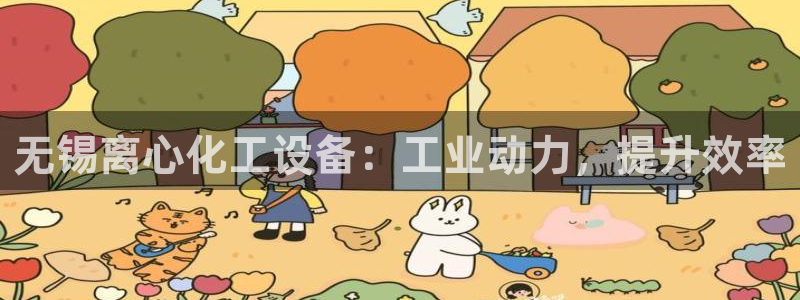 新航娱乐app最新版本更新内容是什么呢