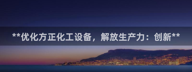 新航娱乐的创始人简介图片