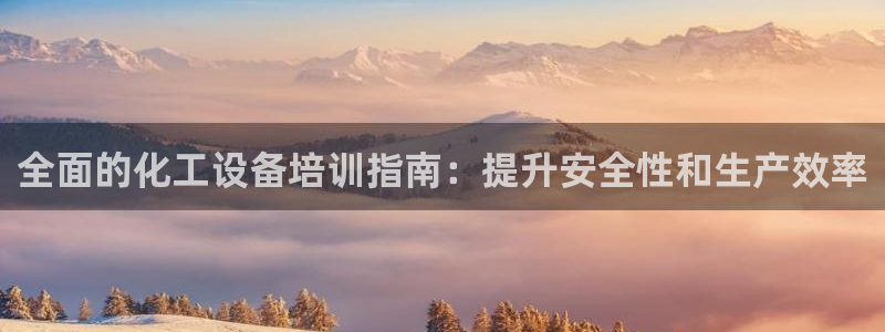 新航娱乐扣款是怎么回事