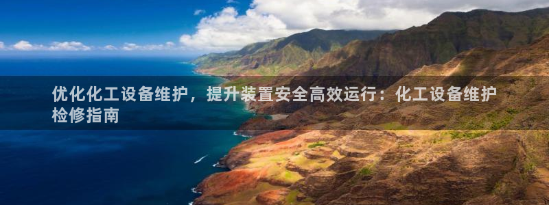 新航娱乐公司扣费流程详解图片大全