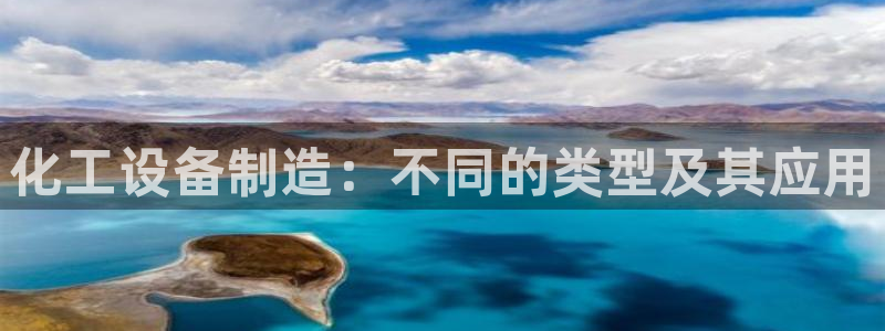 新航娱乐的创始人背景是什么