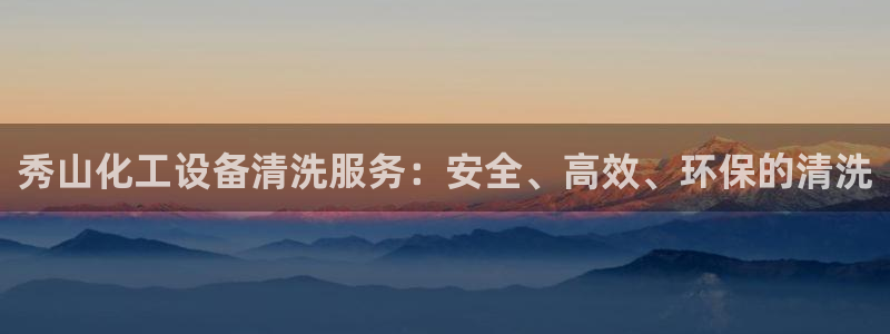 新航娱乐入.新航娱乐.几年了.长久.中国
