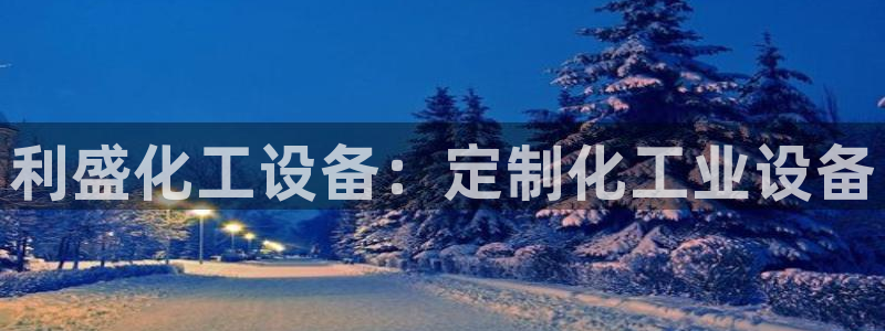 新航娱乐app最新版本更新内容介绍大全