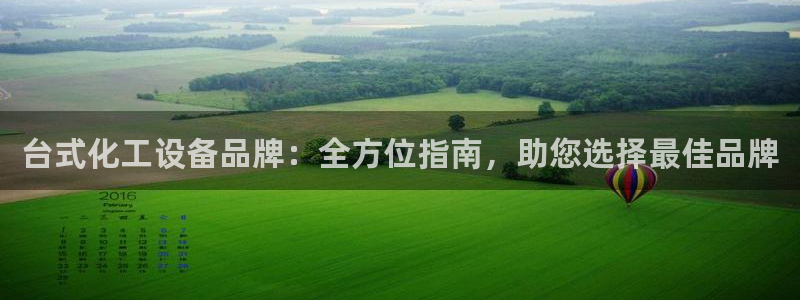 新航娱乐的背景和历史背景介绍