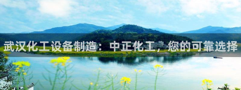 新航娱乐的创始人简介资料