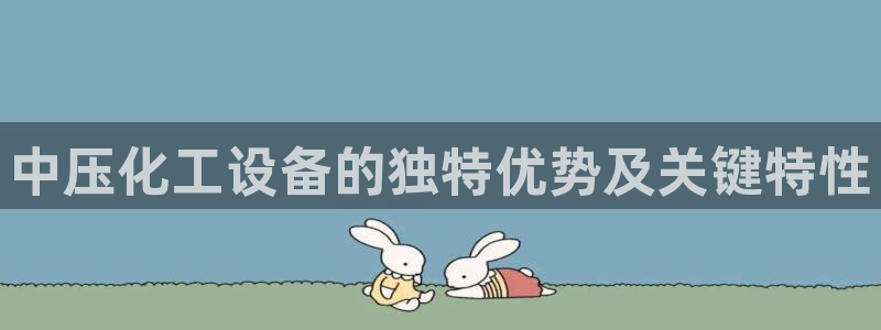新航娱乐公司扣费流程详解表最新