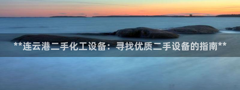 新航娱乐平台app下载