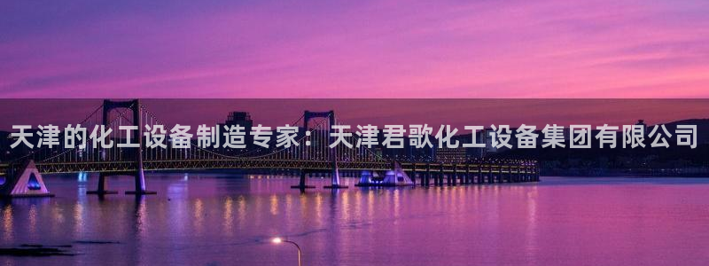 新航娱乐的创始人是谁呀