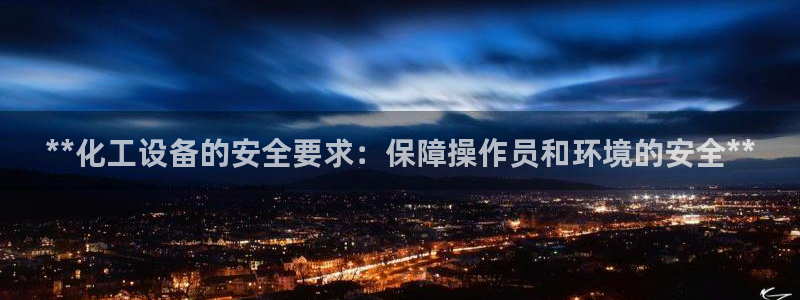 新航娱乐到.3.3.4.8.2新航娱乐.可以吗.长久.中国