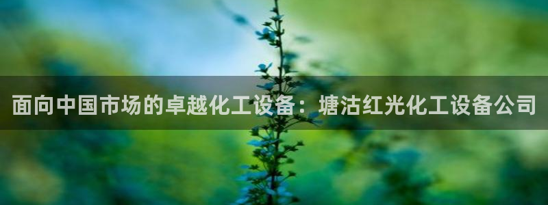 新航娱乐官网下载安装