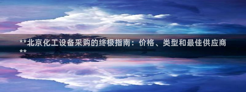 新航娱乐扣款和彩票的区别