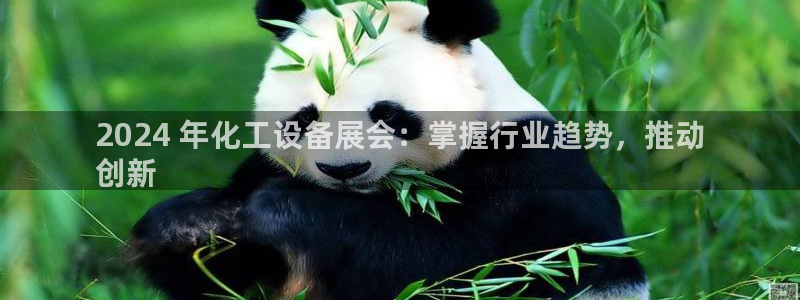 新航娱乐app最新版本更新内容在哪里