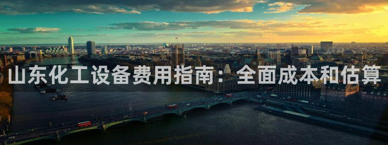 新航娱乐背后的老板是谁