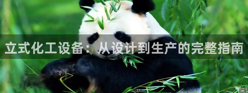 新航娱乐官网下载app