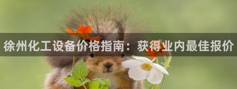 新航娱乐扣款7IIII处罚规定