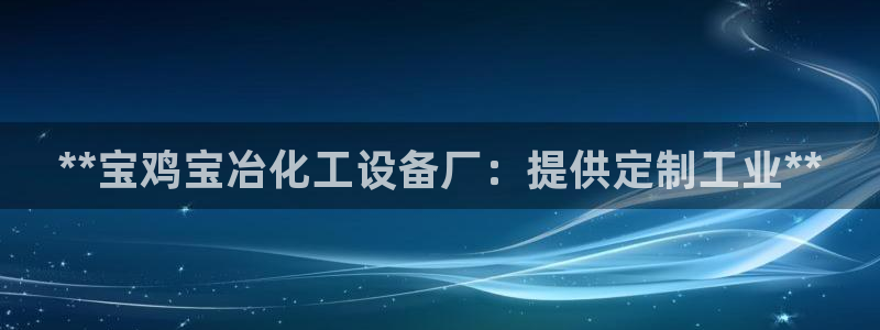新航娱乐集团最新消息