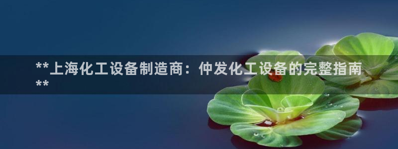 新航娱乐集团最新消息官网