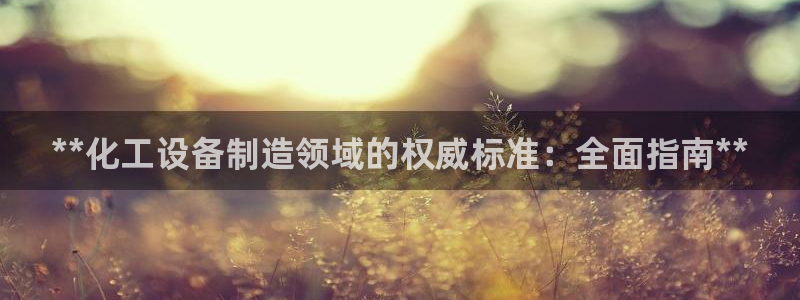 新航娱乐APP的最新版本更新内容