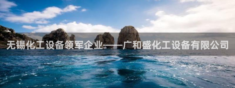 新航娱乐扣费是什么费用