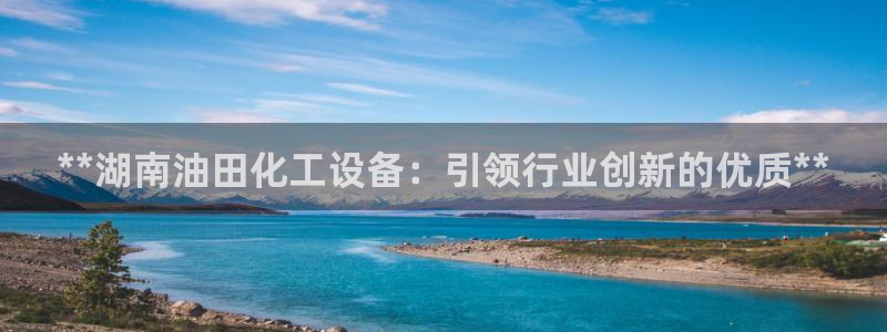 新航娱乐平台app下载