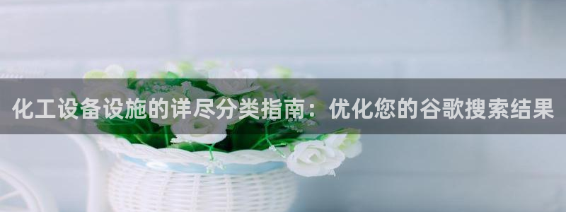 新航娱乐扣款