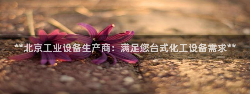 新航娱乐扣款7IIIIII
