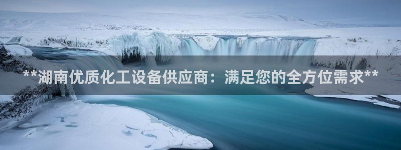 新航娱乐公司扣费流程详解表格